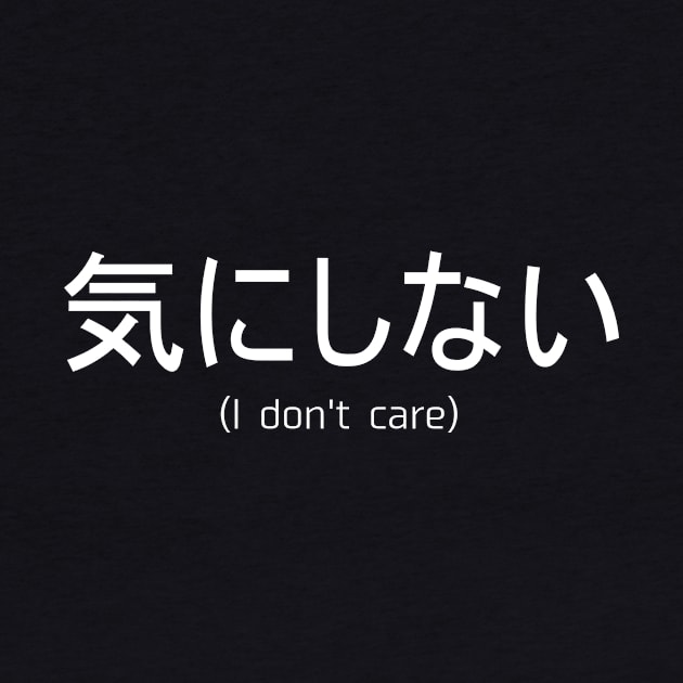 Kinishinai (I don't care) - Otaku T-shirt by Anime Gadgets